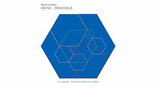 坂本龍一のリミックス・アルバム『async - Remodels』が日本先行発売