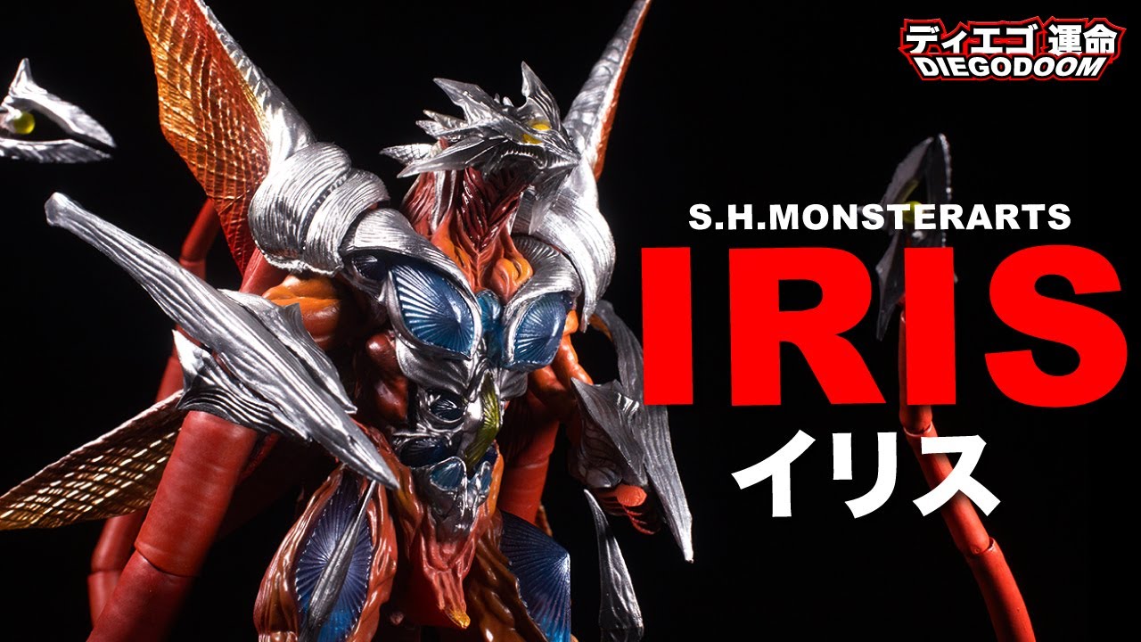 S.H.MonsterArts Iris Review - YouTube