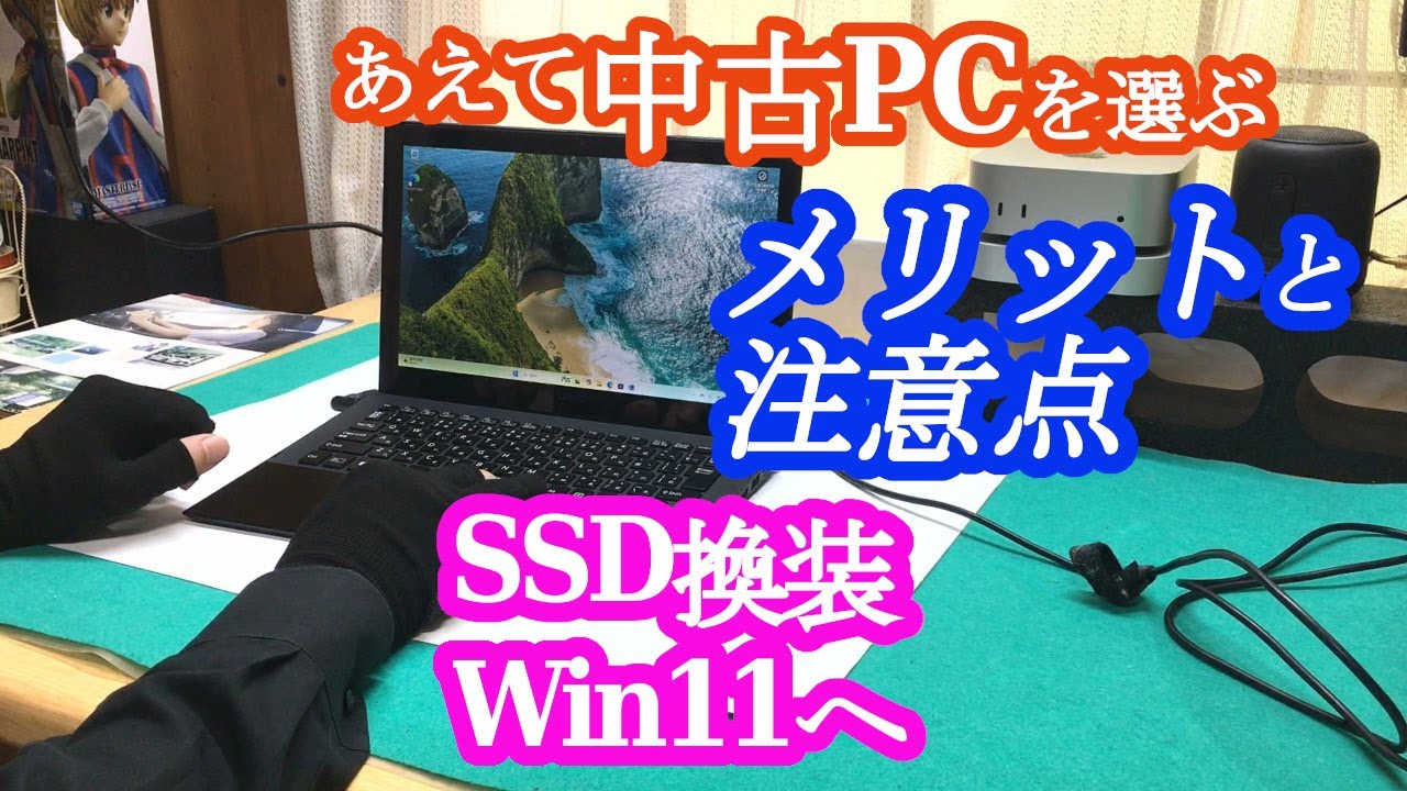 VAIO Pro 11] Disassembly and maintenance. SSD replacement! Upgrade