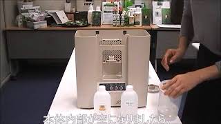 商品詳細｜フィトンチッドジャパン株式会社