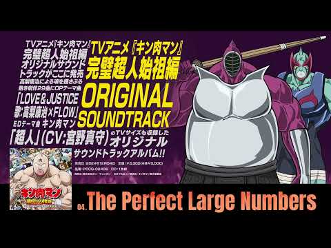 オリジナルサウンドトラック - YouTube