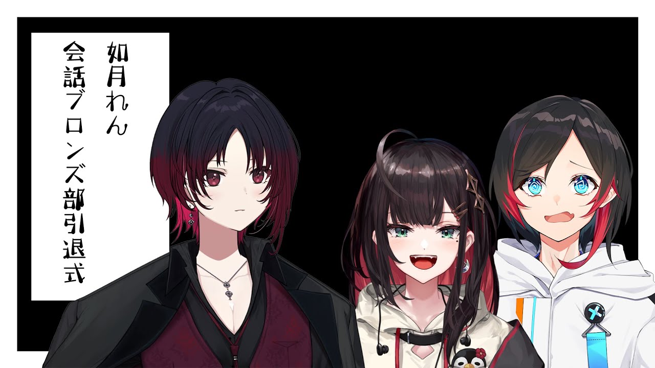 APEX】会話ブロンズ部これにて引退【ぶいすぽ/如月れん】 - YouTube