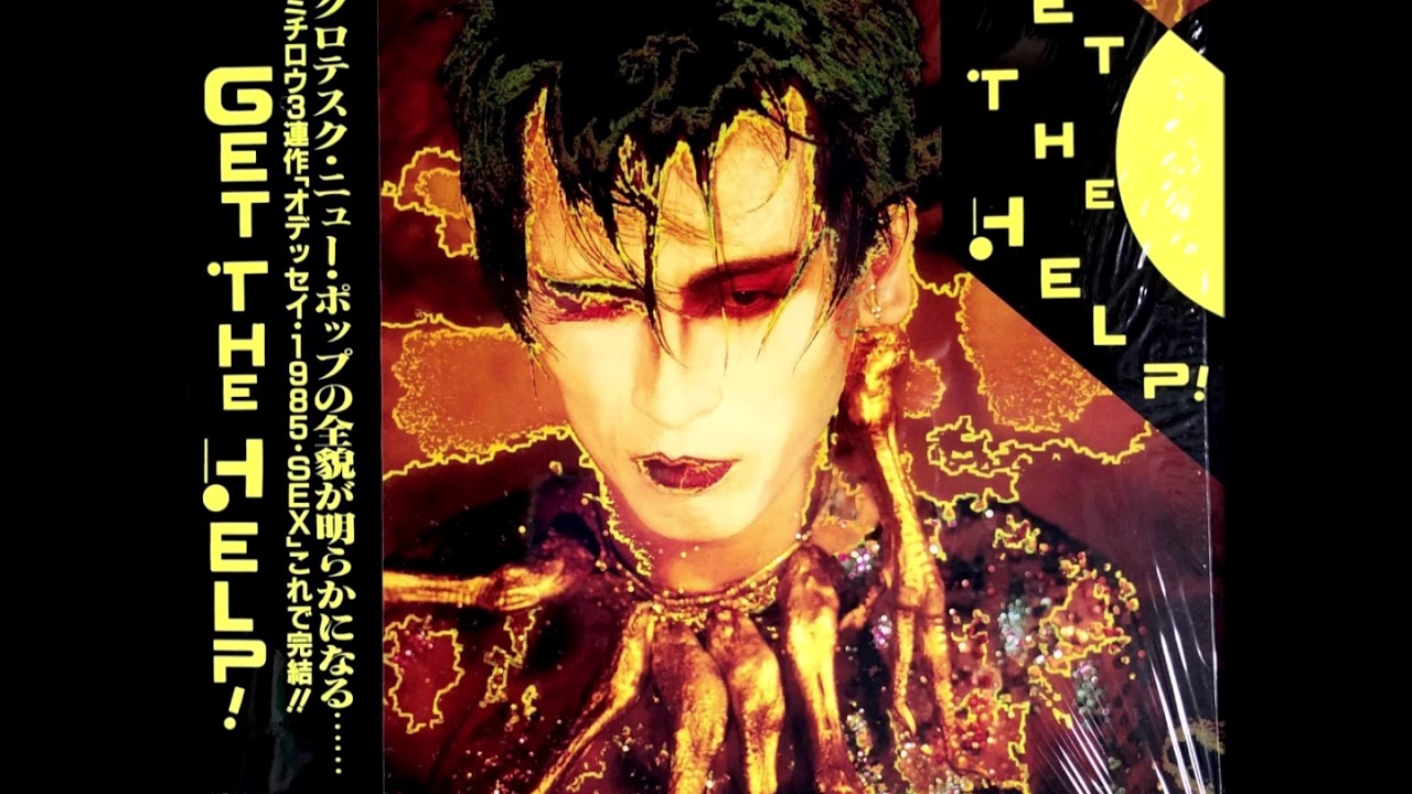 Michiro, Get the Help! (遠藤ミチロウ) - Get the Help! - YouTube