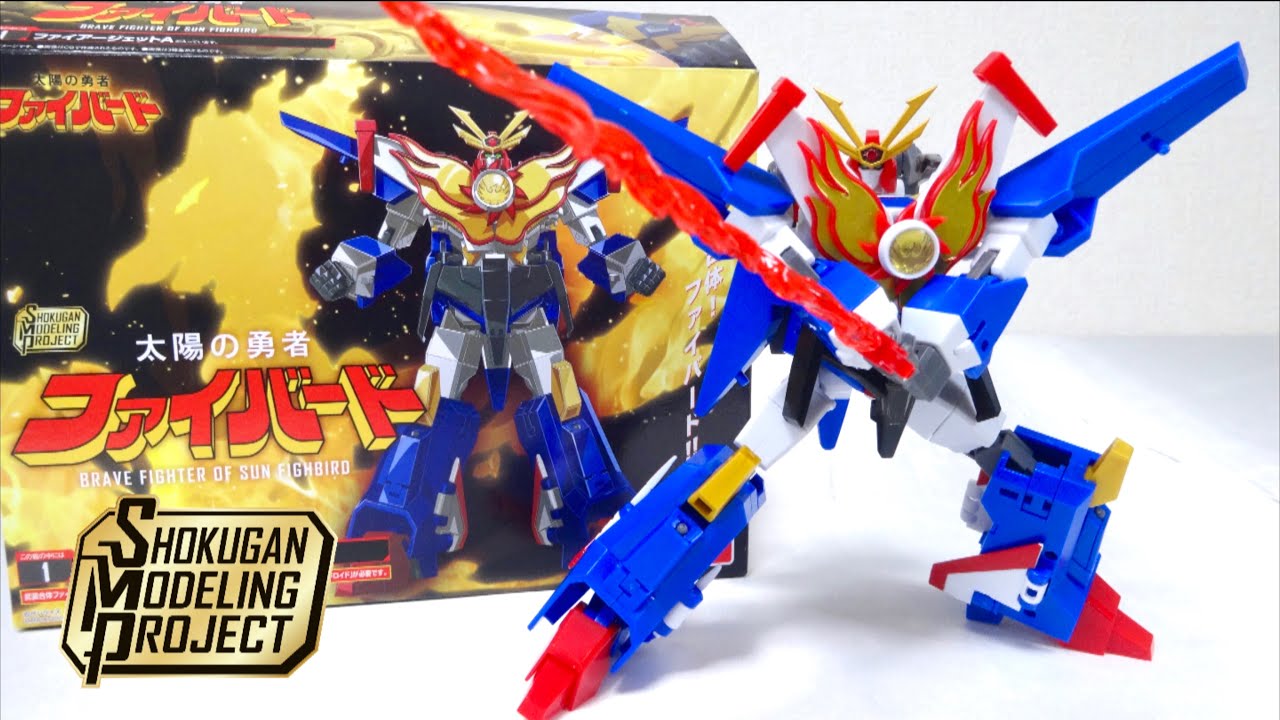The Brave Fighter of Sun Fighbird】SMP Plastic model wotafa's
