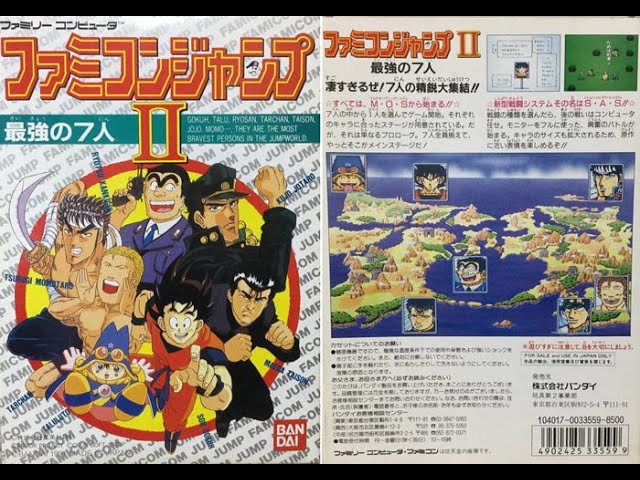 TAS] [FC/NES] Famicom Jump II Saikyou no 7 Nin (J) in 1:18:42