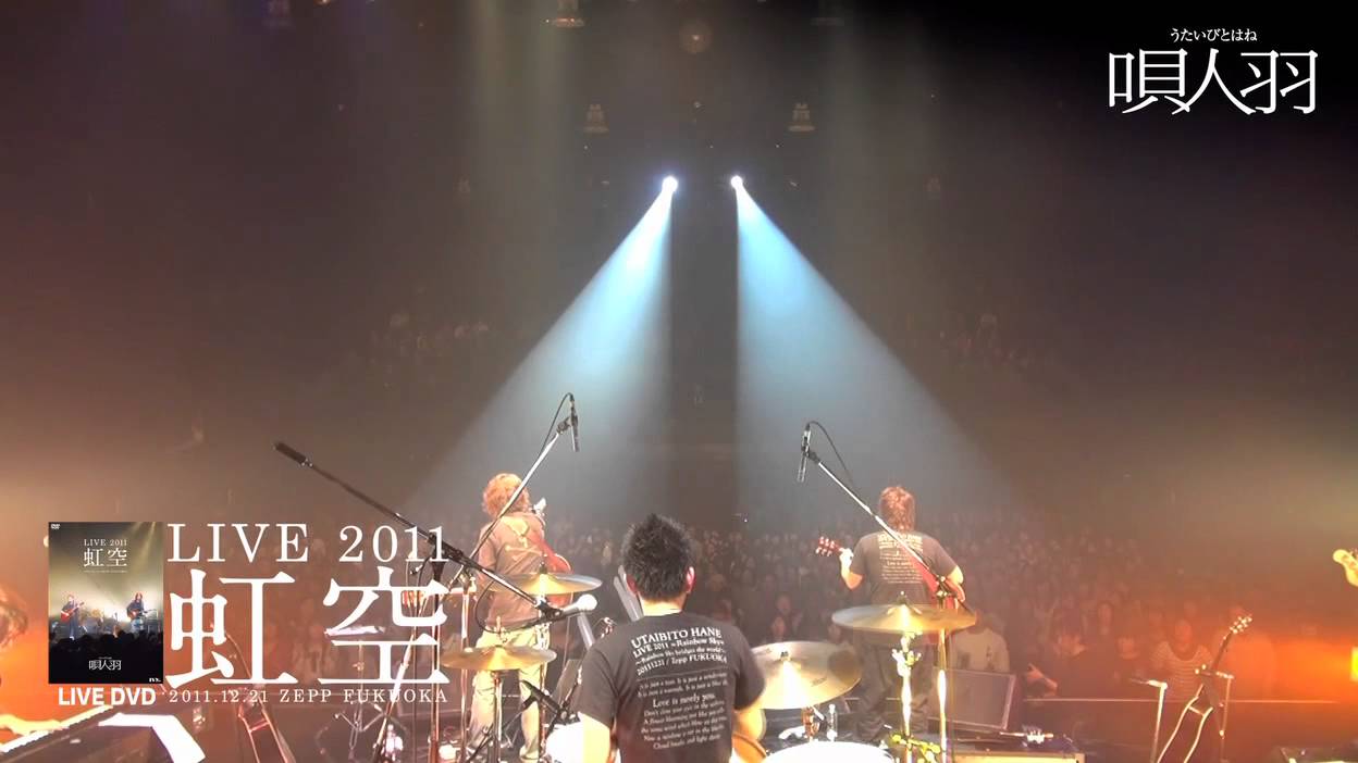 唄人羽OFFICIALWEBSITE