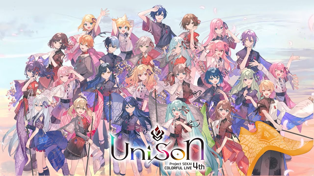 プロジェクトセカイ COLORFUL LIVE 4th - Unison -」ダイジェスト映像