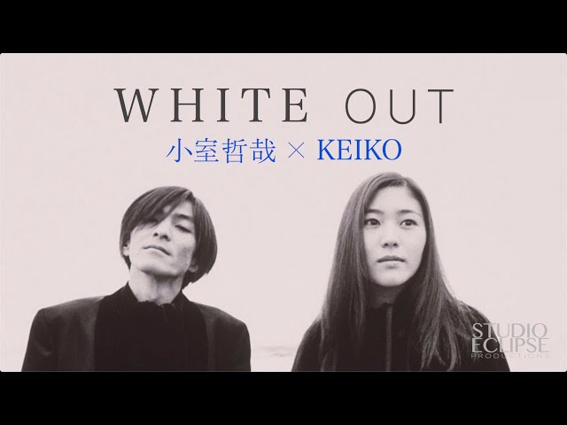 小室哲哉 × KEIKO | WHITE OUT ホワイトアウト (未発売曲) | globe