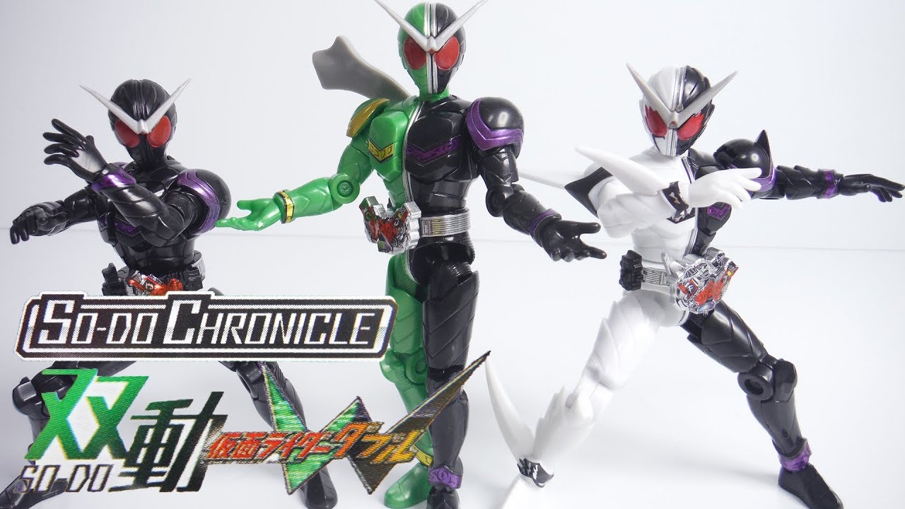 SO-DO CHRONICLE 双動 仮面ライダーW 全6種 開封 KamenRider