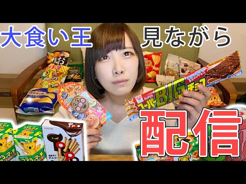 えびまよ【海老原まよい】 - YouTube