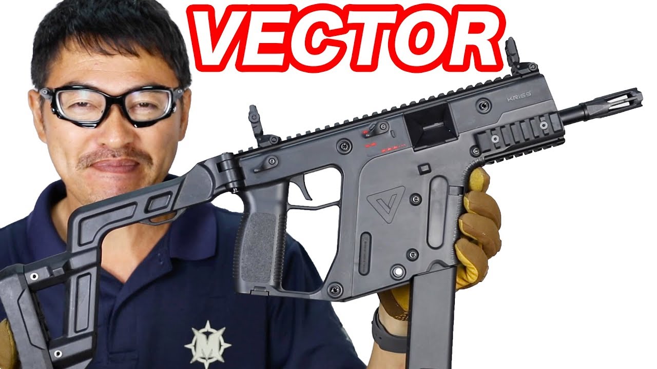 KRYTAC KRISS VECTOR(クリスベクター) 電動ガン マック堺 エアガン
