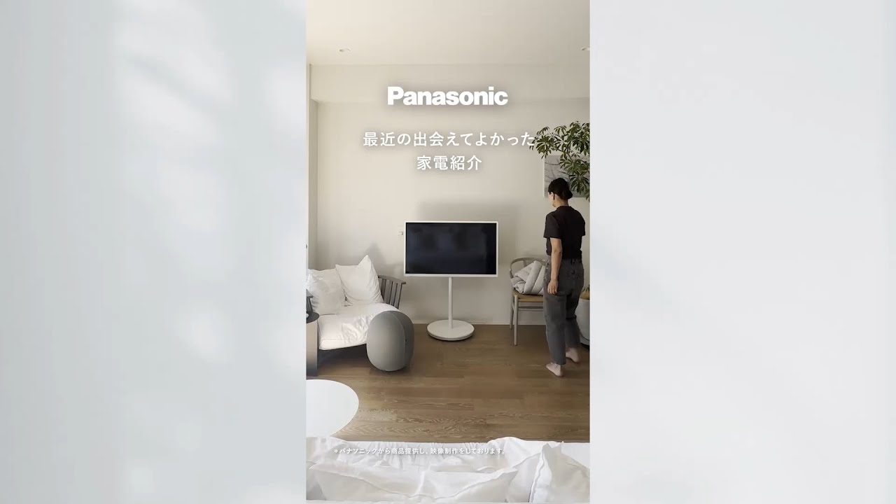 レイアウトフリーテレビ LF2/LF2L | 4K液晶・有機ELテレビ ビエラ