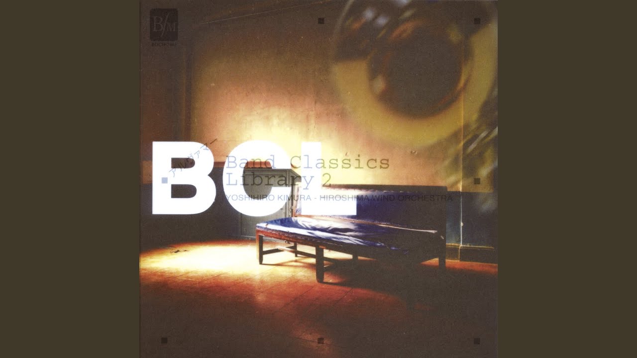 センチュリア（スコアのみ）／ジェームズ・スウェアリンジェン｜吹奏楽