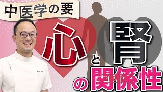 UPDATE] A Chinese medicine professional provides a complete