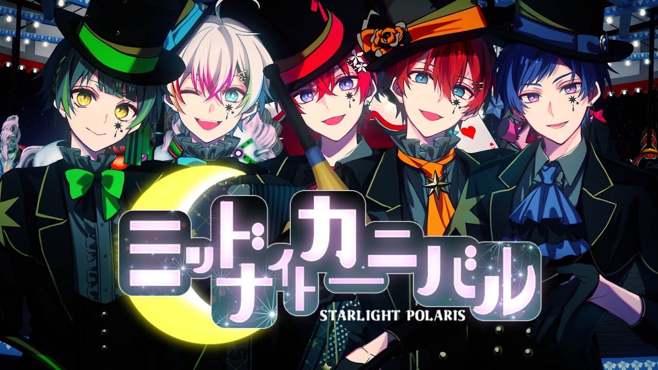 オリジナル曲】Star Ride Monster ／ すたぽら - YouTube