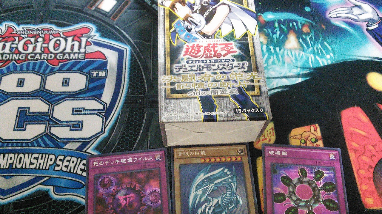 遊戯王】開封！決闘者の栄光 side：闇遊戯 - YouTube