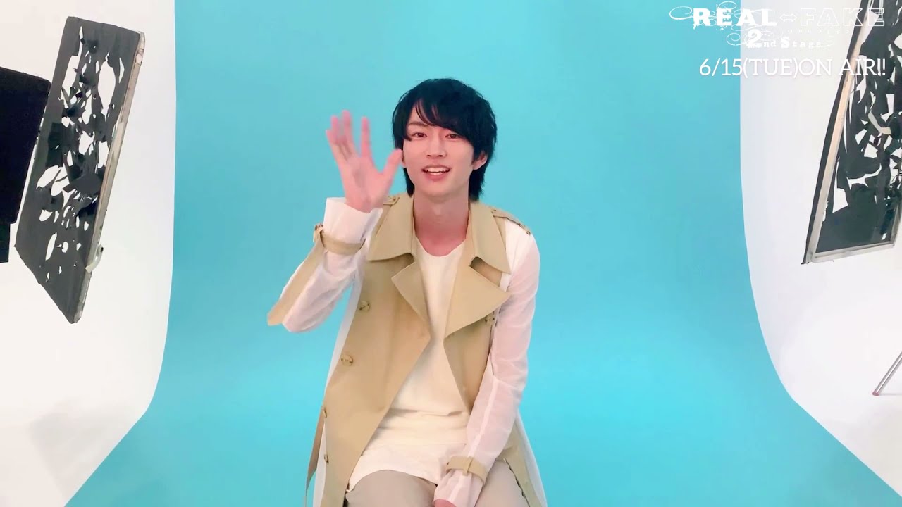 REAL⇔FAKE 2nd Stage」和田雅成コメント／瀬名征行役 - YouTube