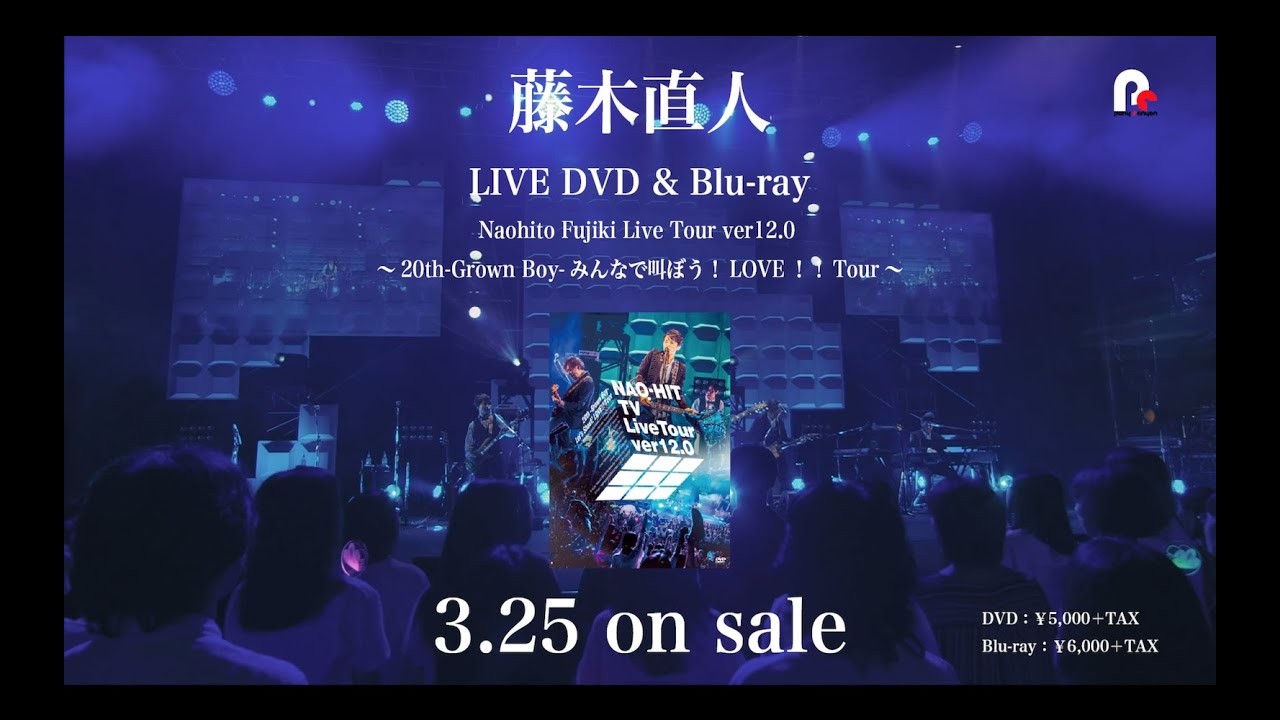 藤木直人 アーティストBOOK・ツアーパンフレット・ビデオ 藤木直人