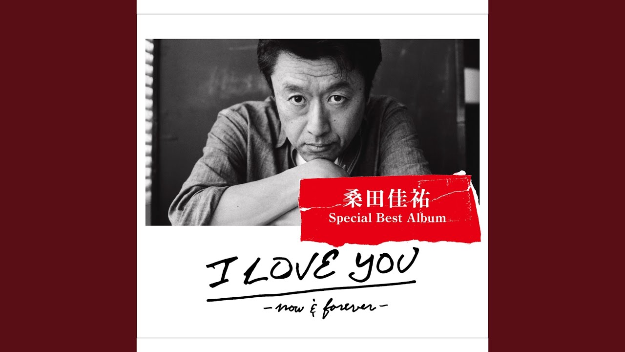 白い恋人達 - YouTube