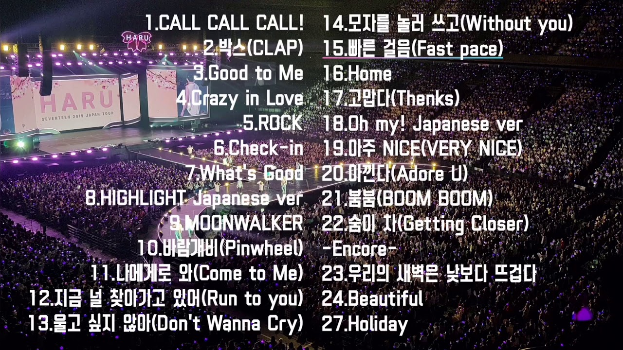 세븐틴】SEVENTEEN 2019 JAPAN TOUR 