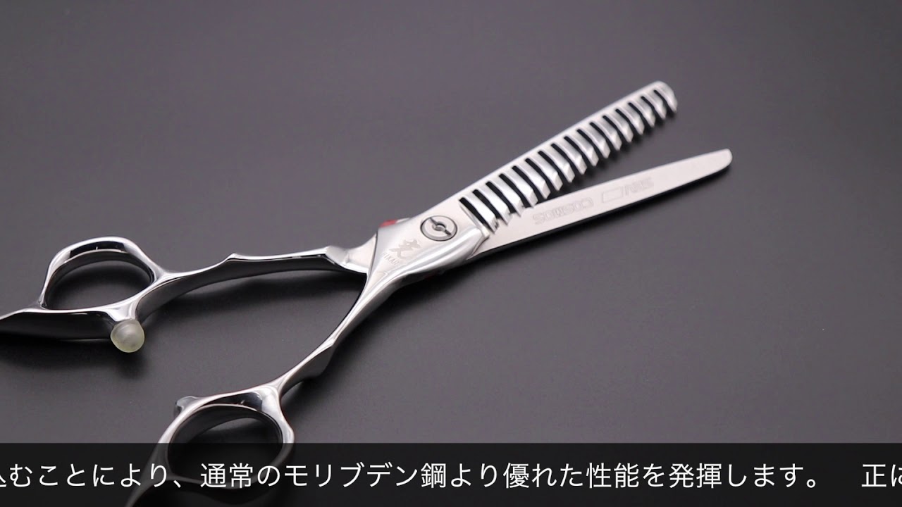 ヒカリ SEV COSMOS S-21M S-16M(セブコスモス メガネタイプ・カット率