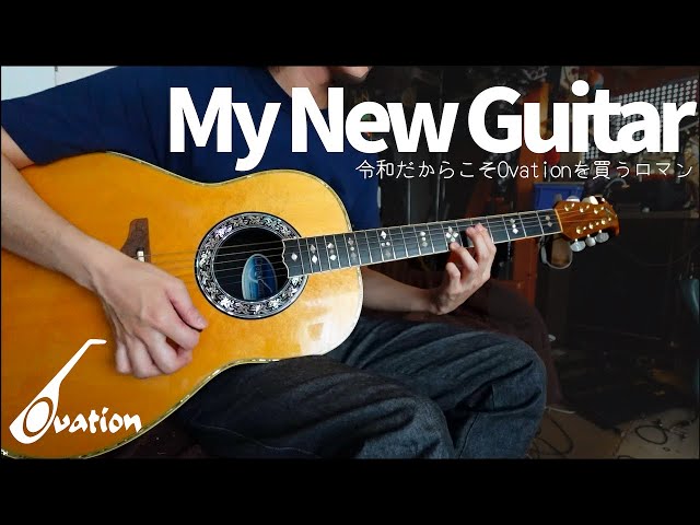 Ovation 1719] I bought a junk guitar for the first time in a while