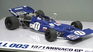 タイレル 003 1971 モナコGP【TAMIYA】Tyrrell 003 1971 MONACO GP