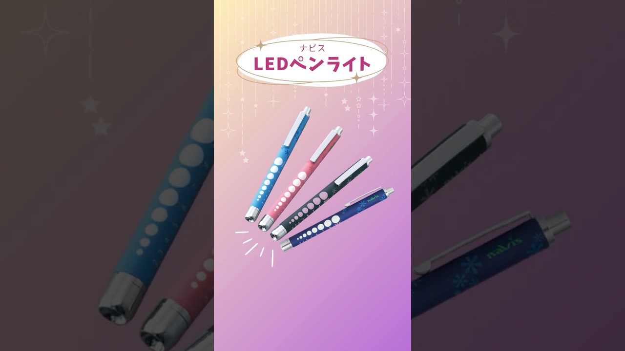 8-9554-03 ラバー調ソフトLEDペンライト(ショート) ピンク×ホワイト