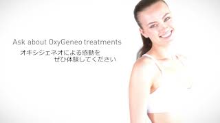 オキシジェネオ