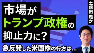 スタディアップ 時事問題ターゲット 4年分 公式】中学受験 時事問題
