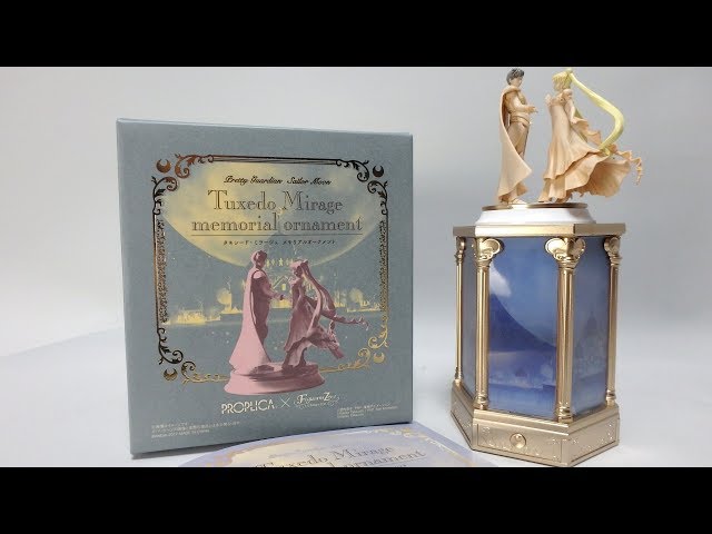 Sailor Moon Tuxedo Mirage memorial ornament] Pretty Guardian
