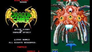 AC】ドラゴンセイバー【エンディングまで】 - YouTube