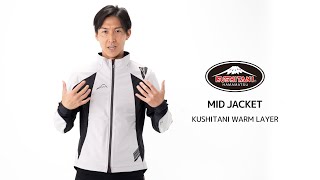 K-1308 ミッドジャケット クシタニ｜KUSHITANI JAPAN