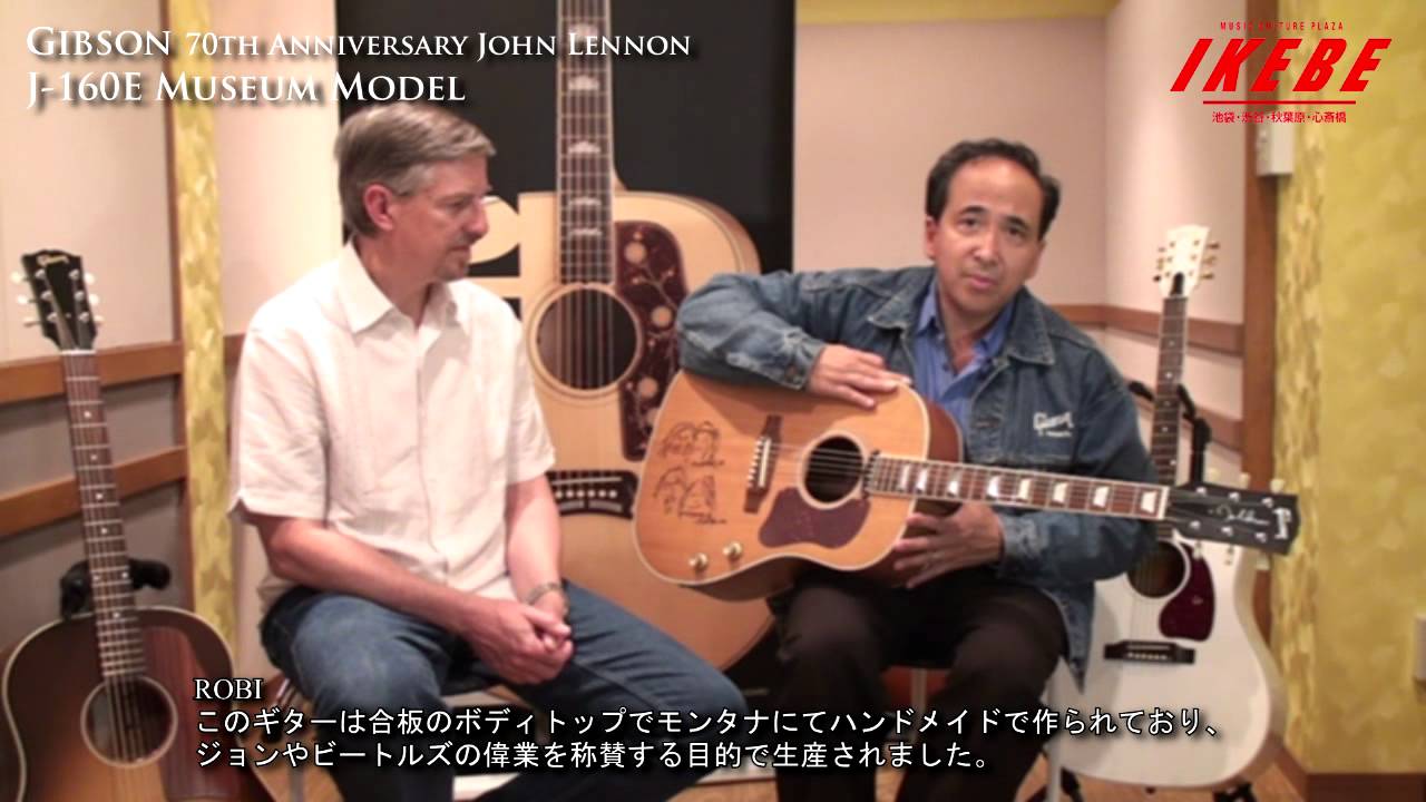 池部楽器店】GIBSON 70th Anniversary John Lennon J-160E Museum