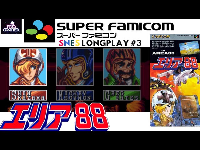 Area 88 [エリア 88] Snes Complete Longplay : U.N. Squadron - YouTube