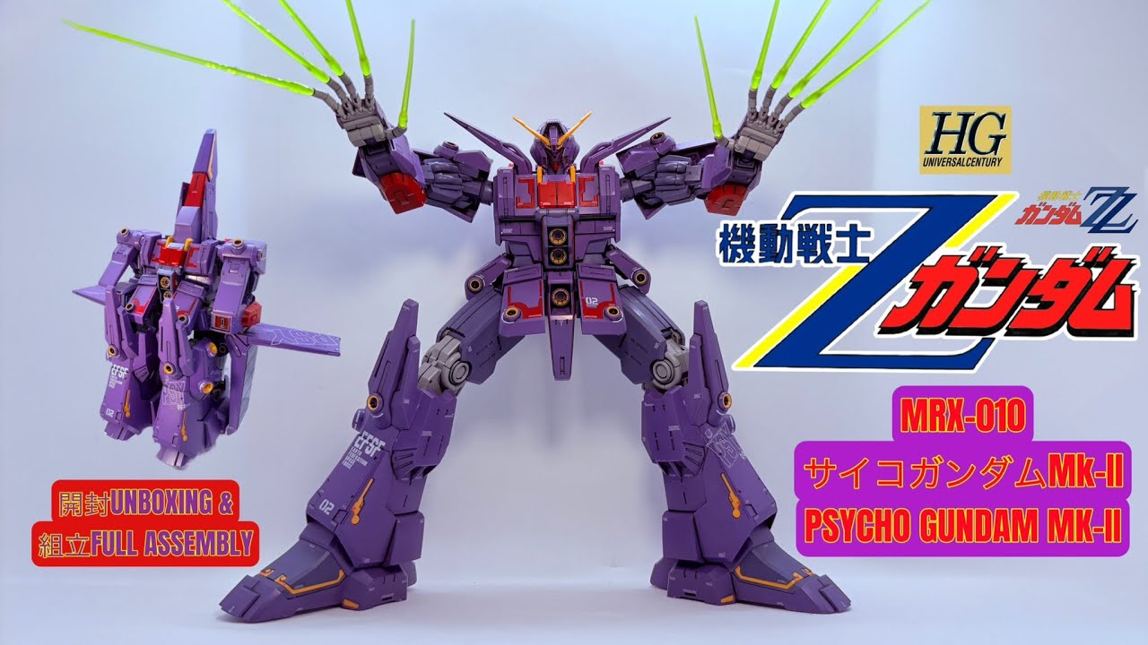ロボット HG MRX-010 PSYCHO GUNDAM Mk-I ロボット HG MRX-010 PSYCHO
