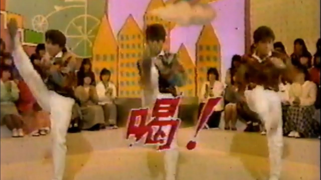 中山秀征 - 明日にONE WAY (1986) - YouTube
