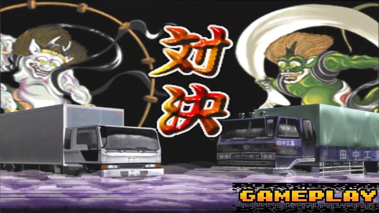 BAKUSOU DEKOTORA DENSETSU (ART TRUCK BATTLE) - OTOKO IPPIKI YUME