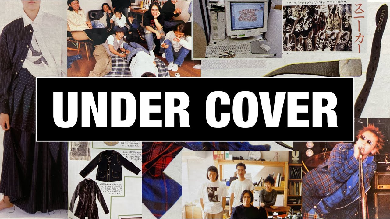 最古のUNDERCOVER特集‼】Olive1994年12月号‼ - YouTube