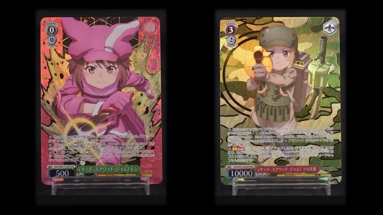 ヴァイスシュヴァルツ】エクストラブースター ソードアート