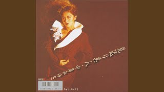 中島みゆき / 36.5°C | PASSTIME RECORDS / パスタイム レコード