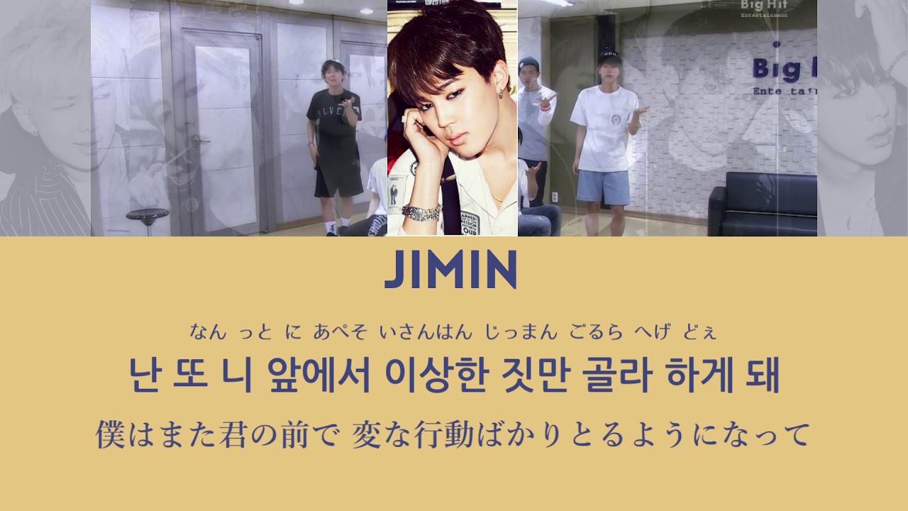 日本語字幕【 이불킥 】 BTS 防弾少年団 - YouTube