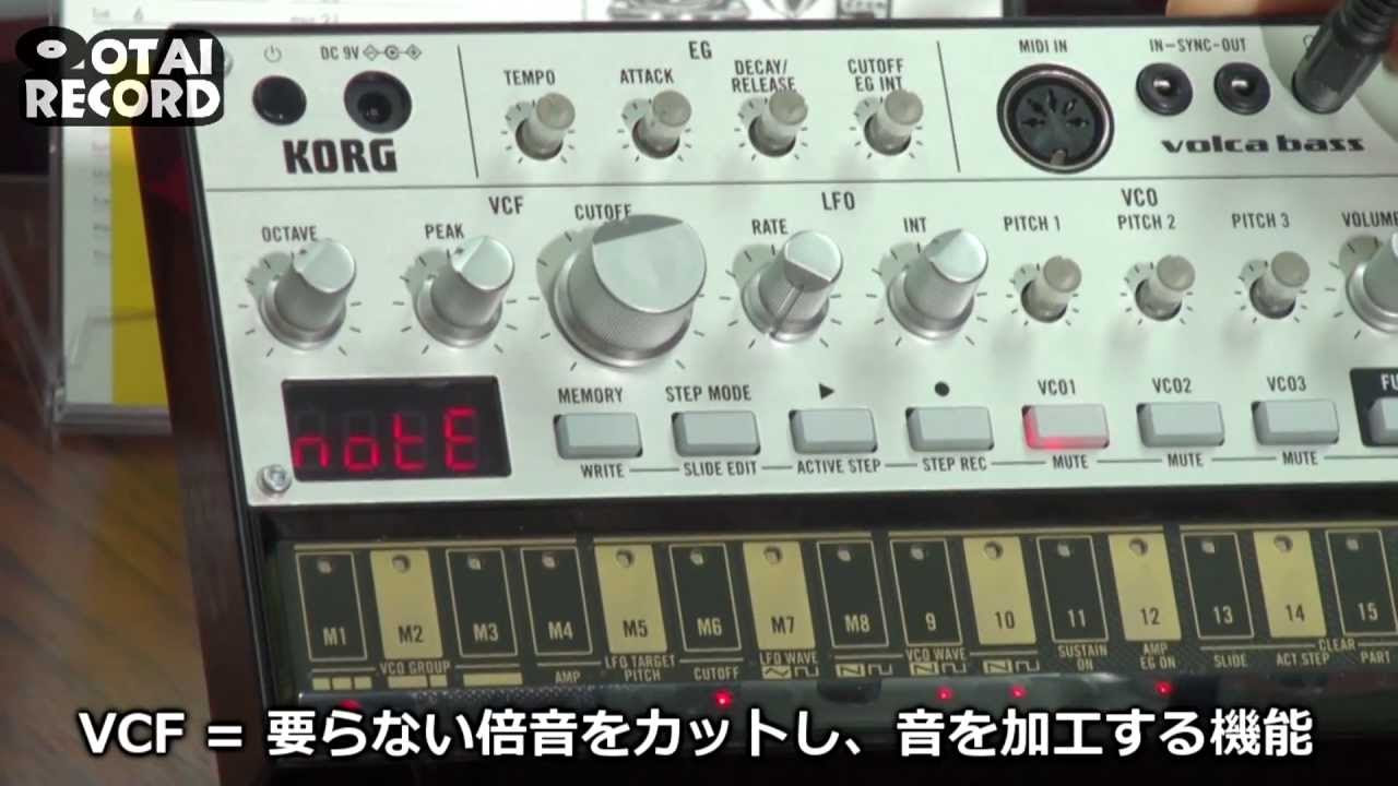 1/5] これをみれば楽しめる！KORG Volca Bass徹底解説！ - YouTube