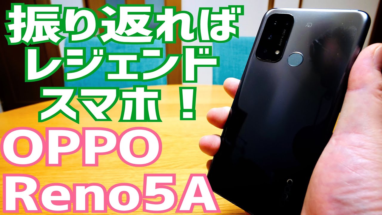 OPPO Reno 5A: A Legendary Smartphone in 2025 - A Chat with Users