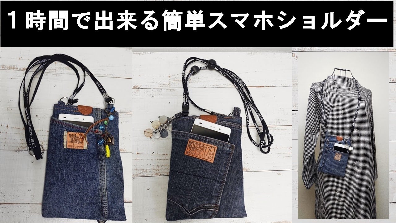 スマホショルダー(phone shoulder) - YouTube