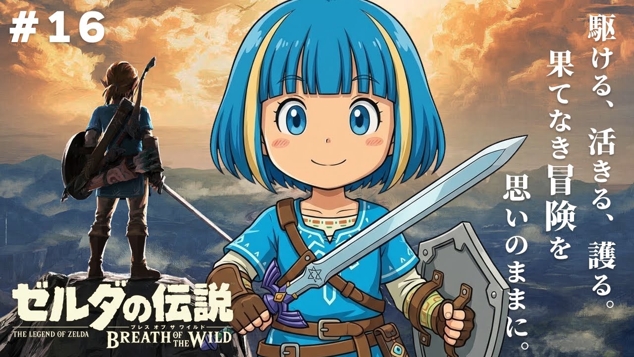 レア ゼルダのビデオ ゼルダのすべてを教えよう レア ゼルダのビデオ