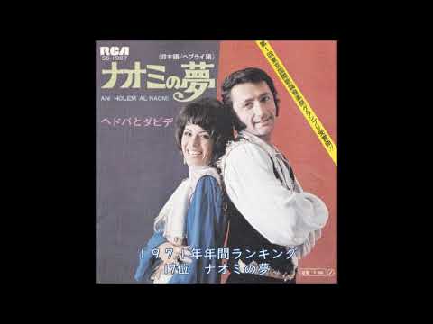 □オール・ジャパン・ポップ20 All Japan Pop 20 ≪1971年年間