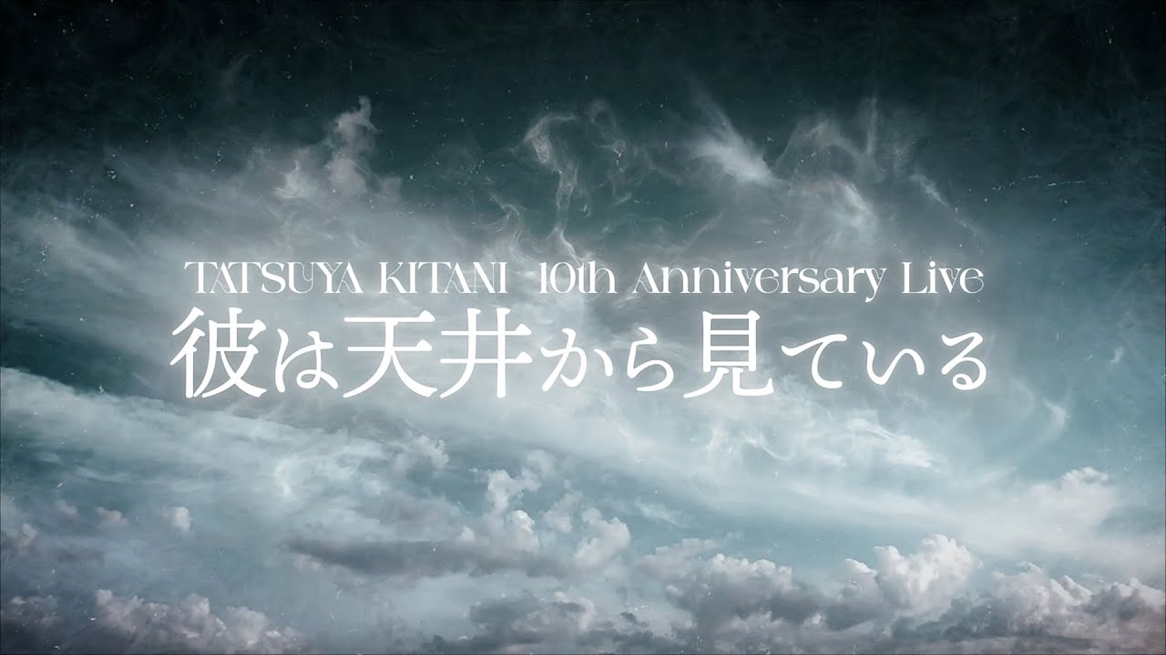 キタニタツヤ 10th Anniversary Live 彼は天井から見ている at 日本