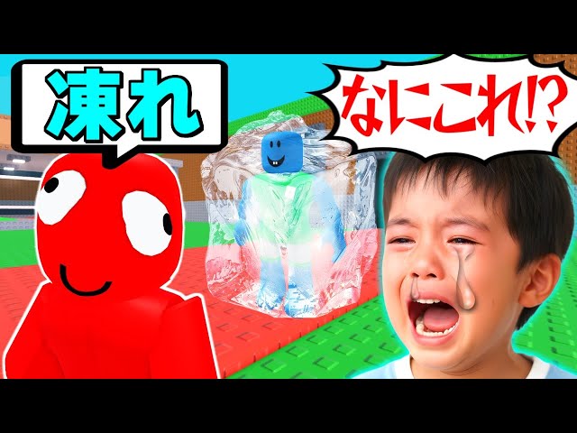 I used cheats to steal a kid's 