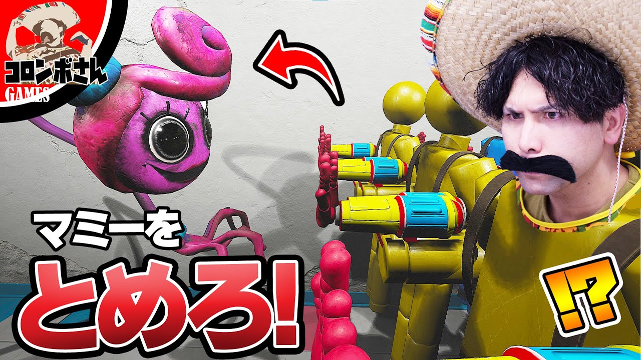 I want to save Mommy Long Legs! [Poppy Playtime Chapter 2] - YouTube